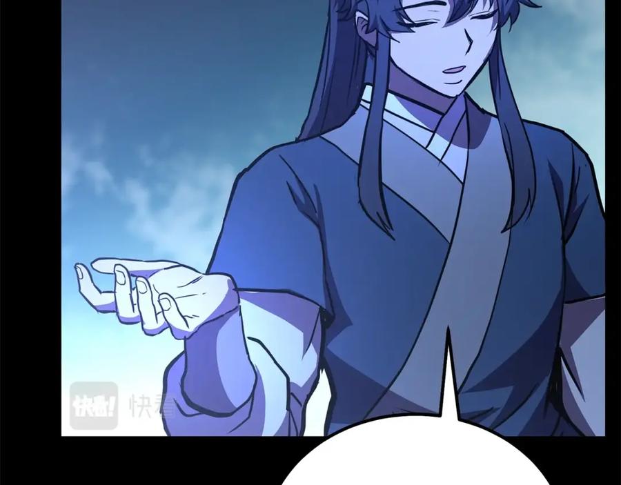 第211页