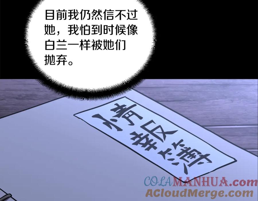 第213页