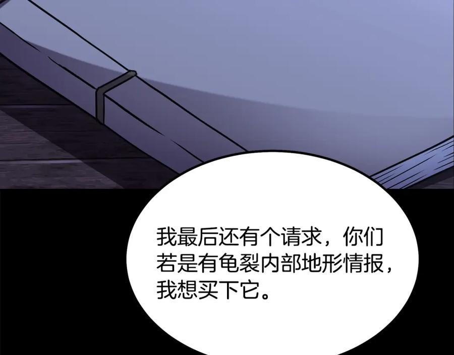 第214页
