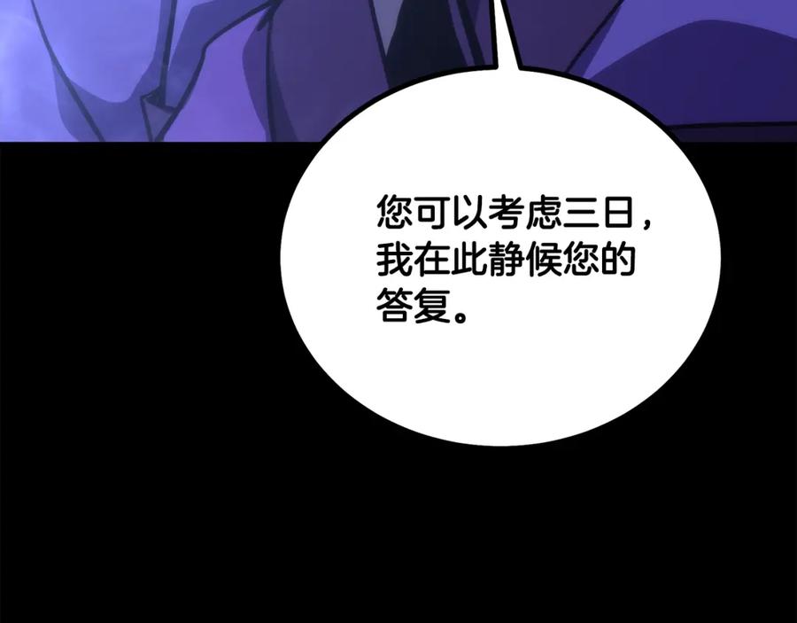 第220页