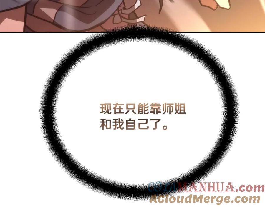 第237页