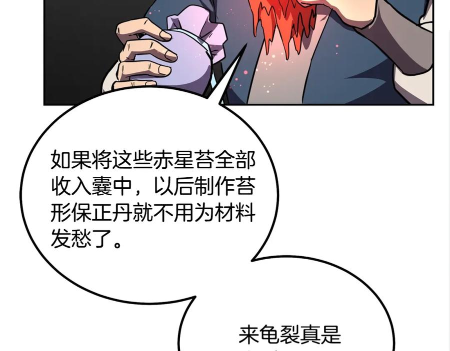 第195页