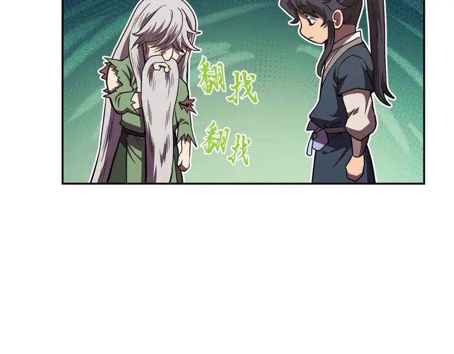 第171页