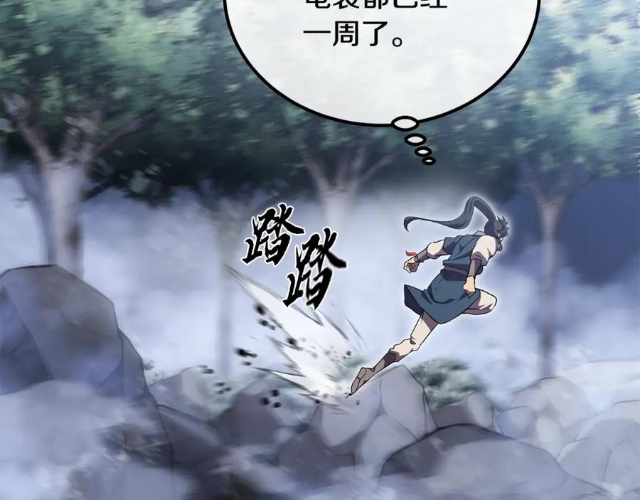 第194页