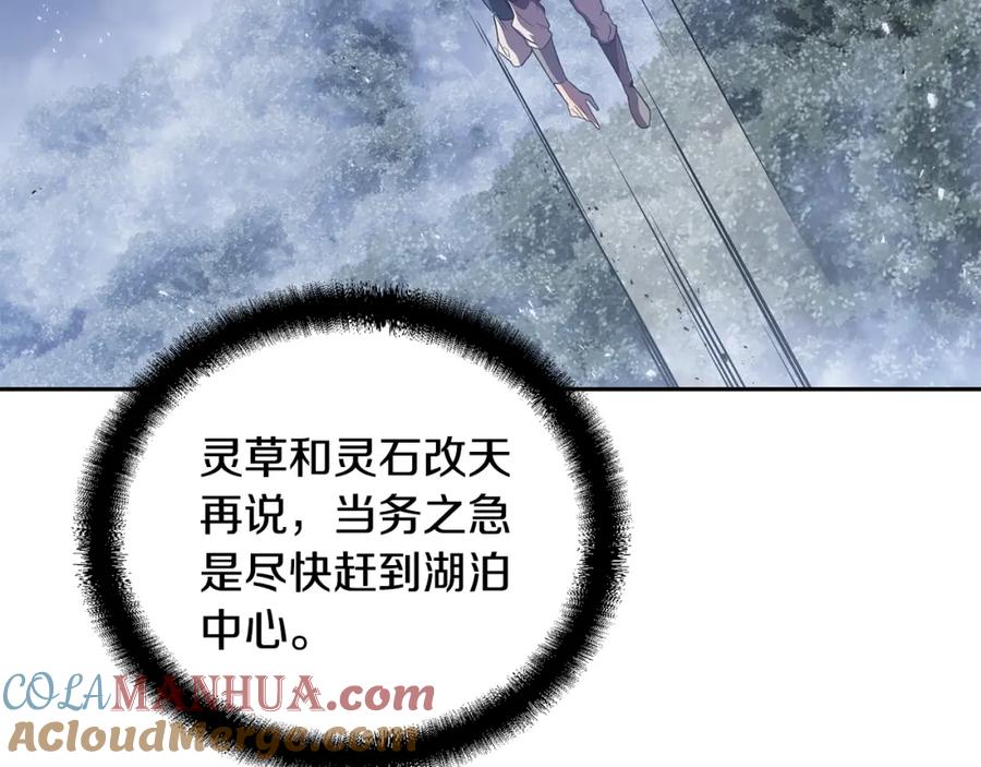 第197页