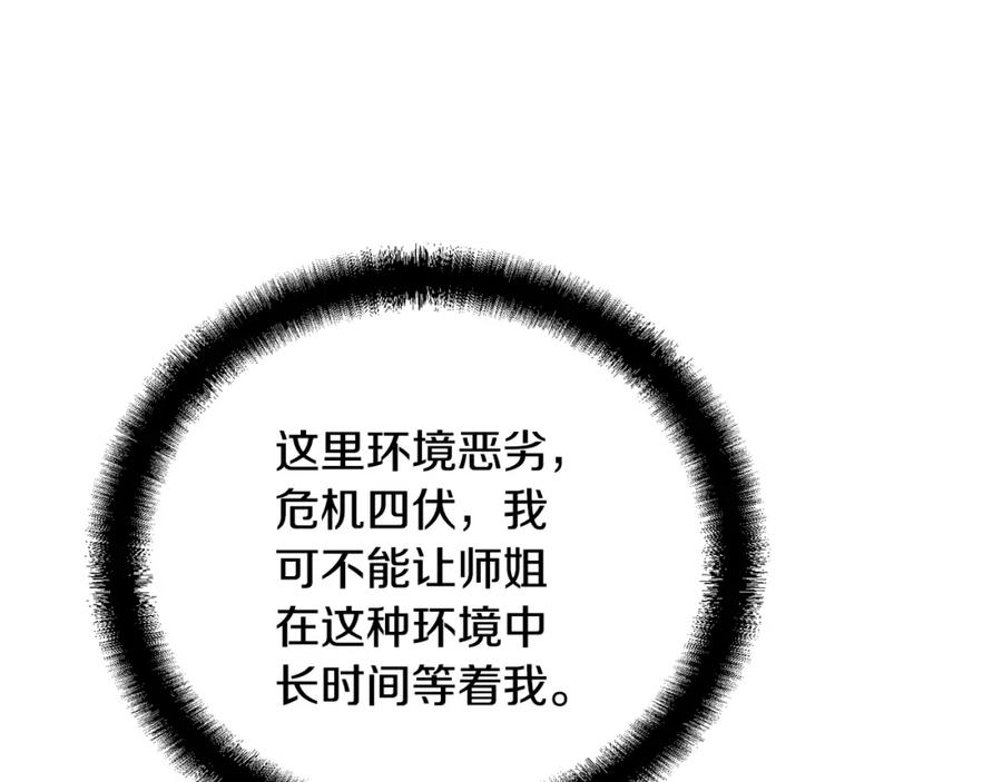 第200页