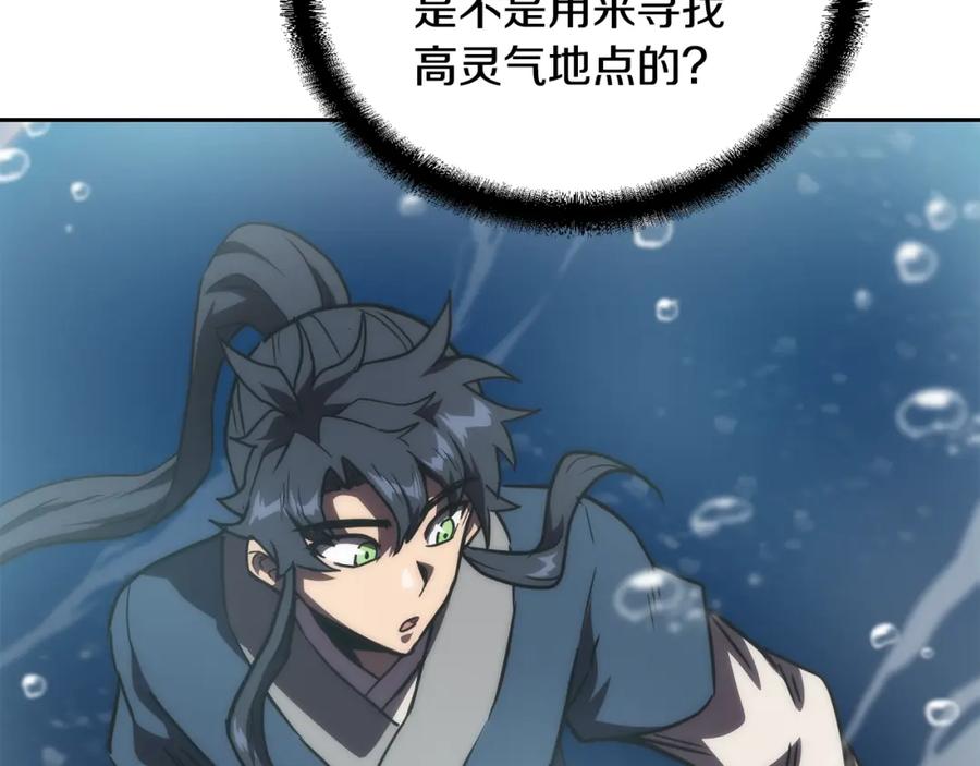 第190页