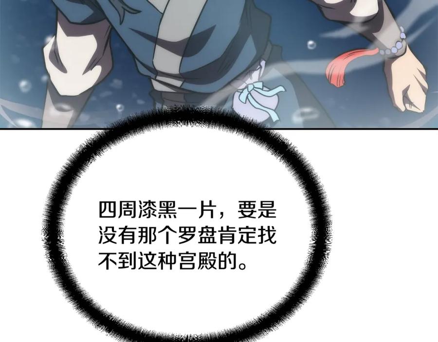 第191页