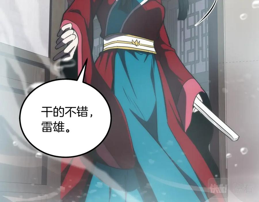第194页