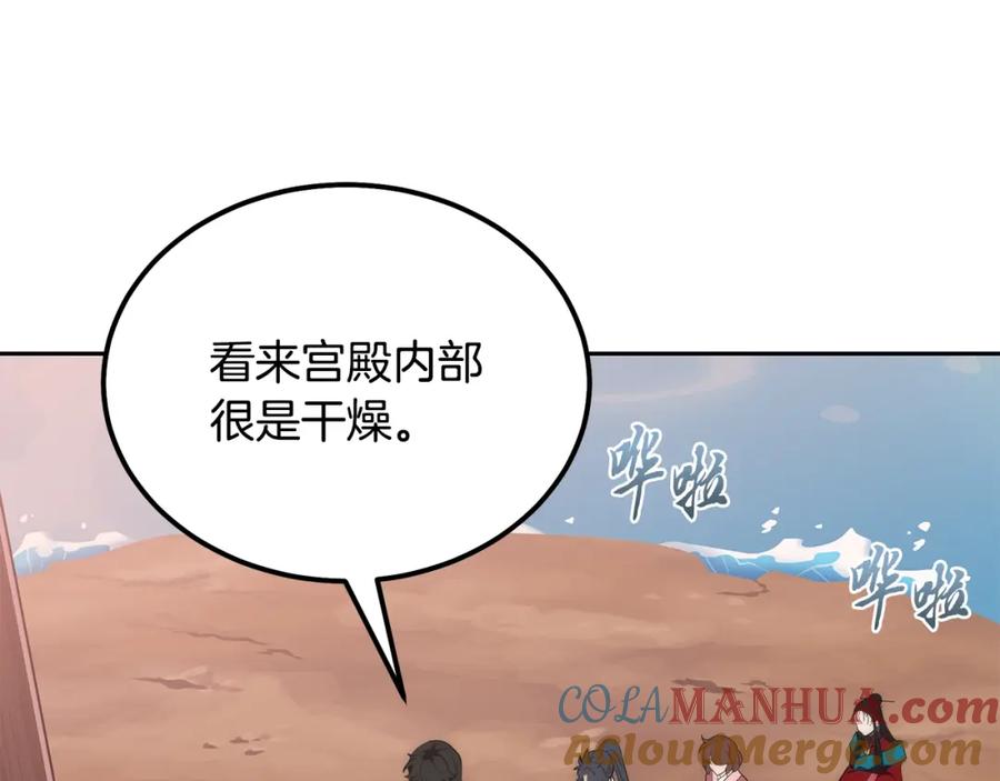 第197页