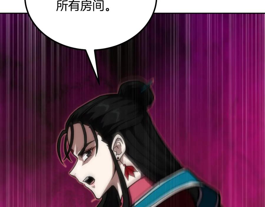 第216页
