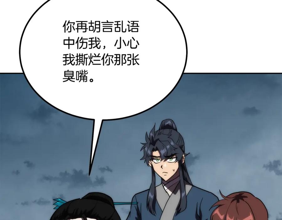 第166页