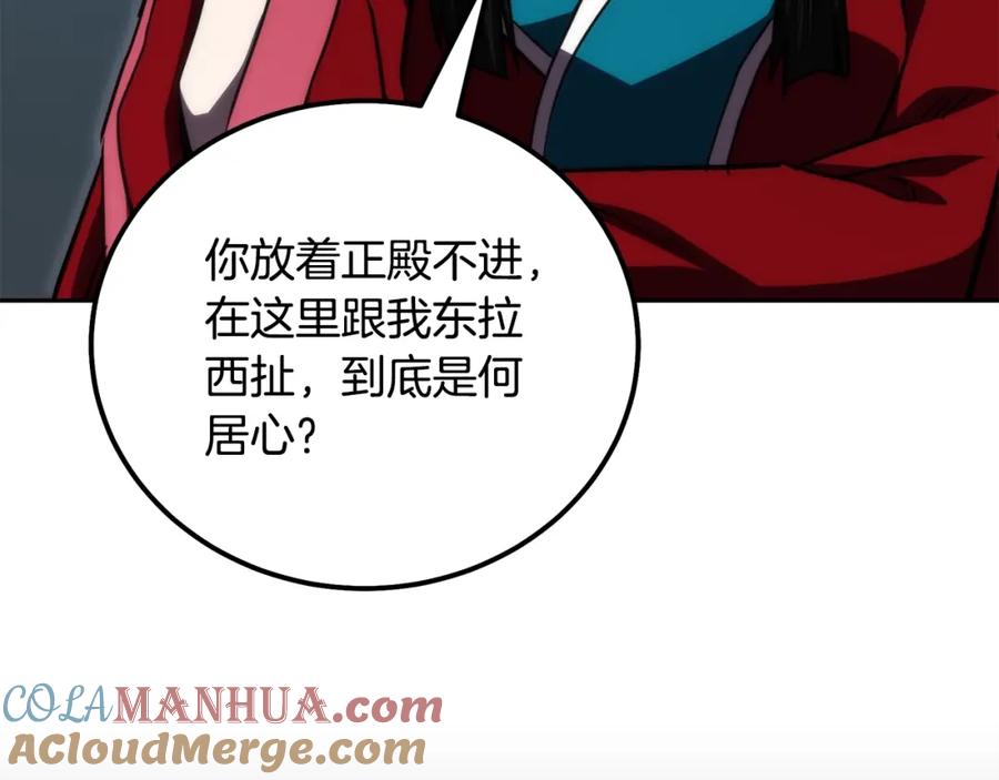 第189页