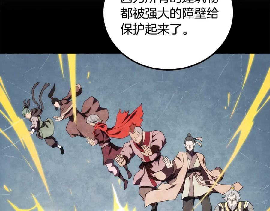 第191页