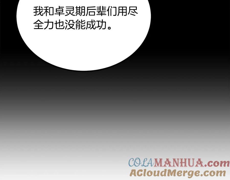第193页