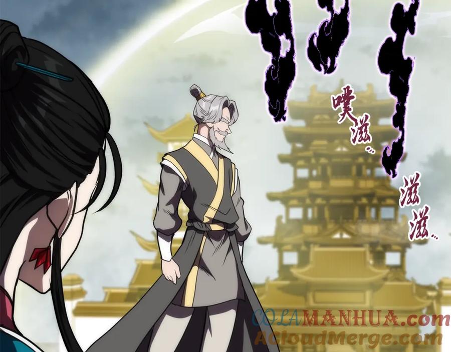 第201页