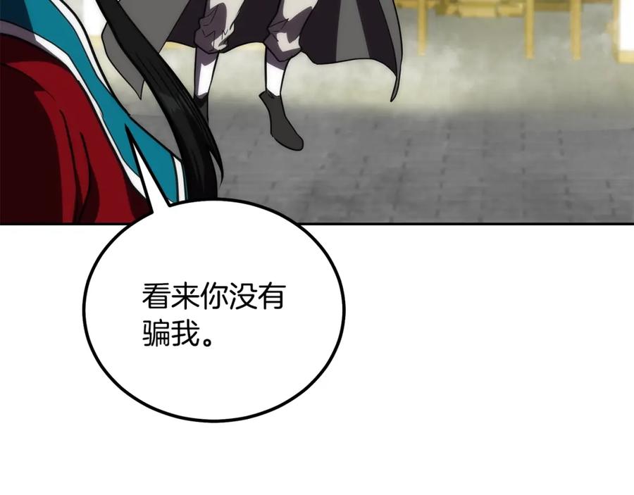 第202页