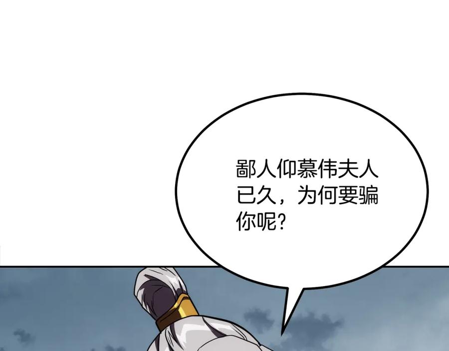 第203页