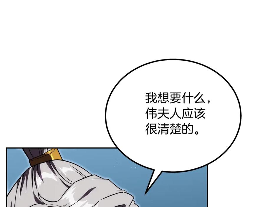 第206页