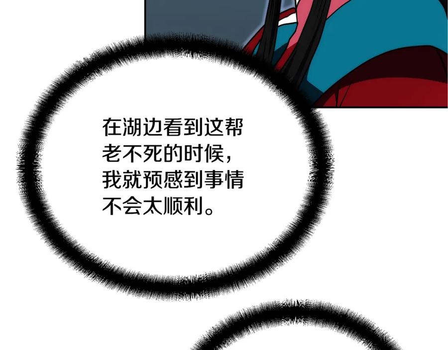 第210页