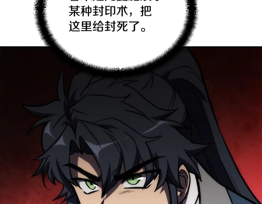 第196页