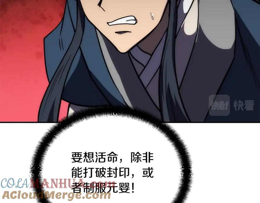 第197页