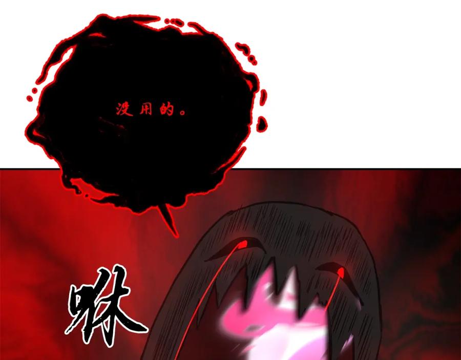 第203页