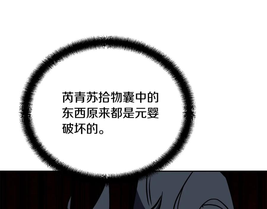 第222页
