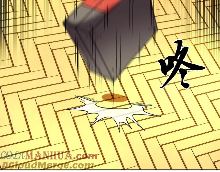 第173页