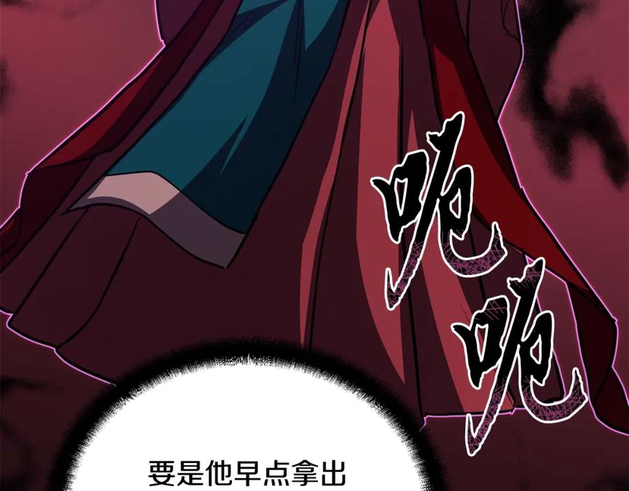 第200页