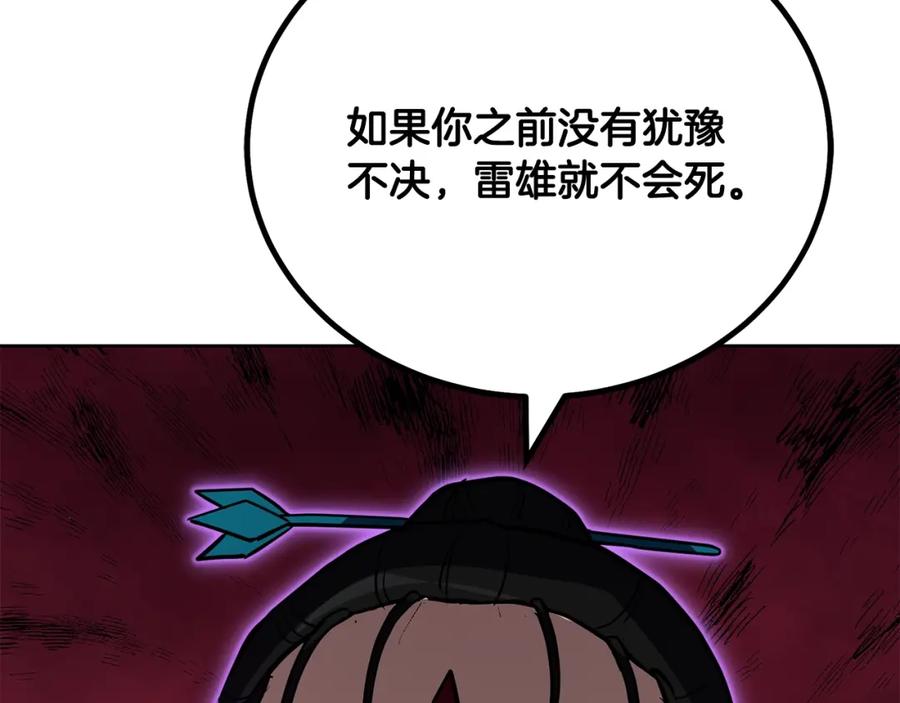 第202页