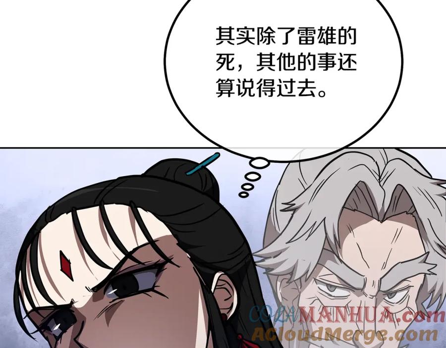 第209页