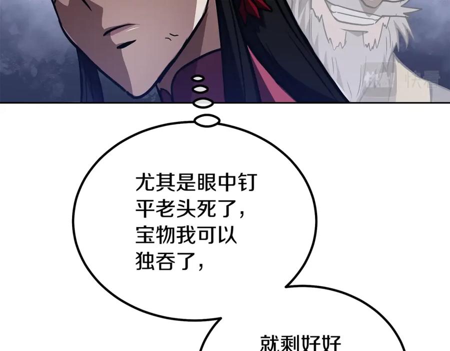 第210页