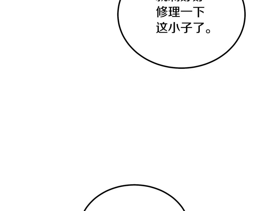 第211页