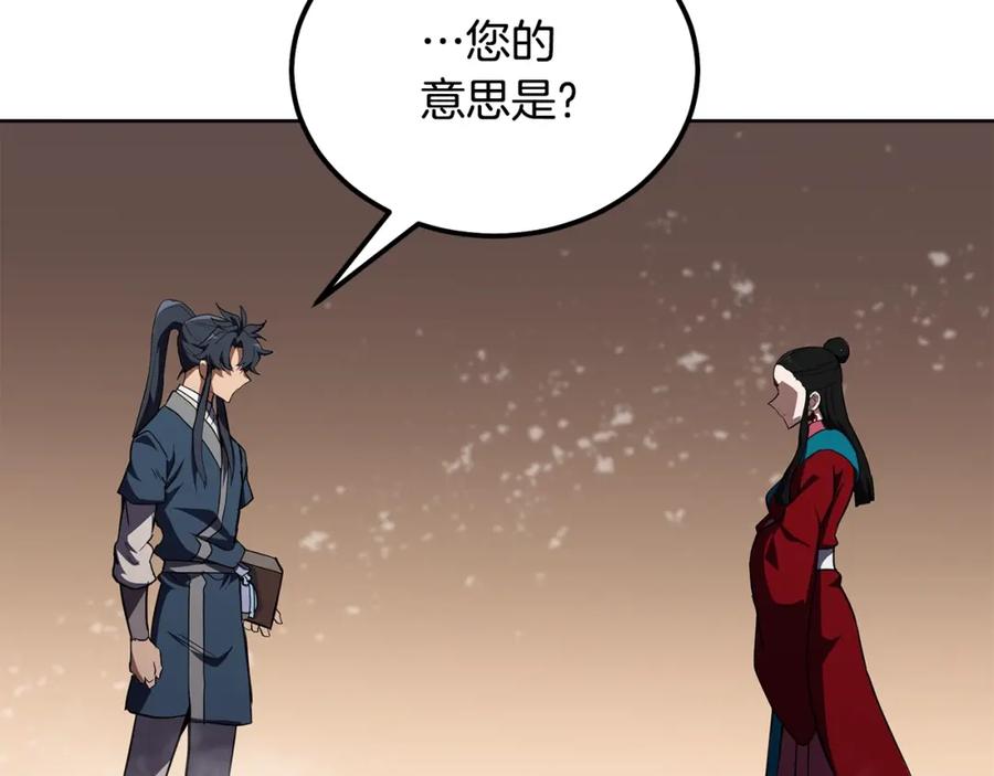 第212页