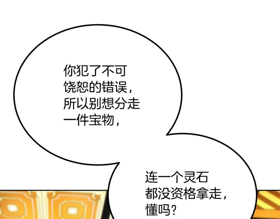 第214页