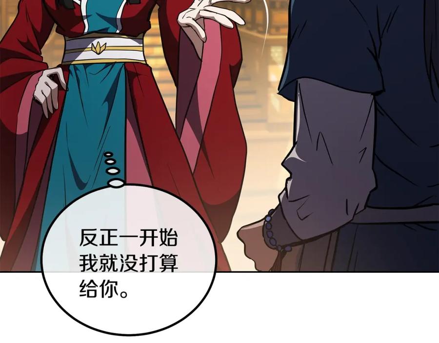 第216页