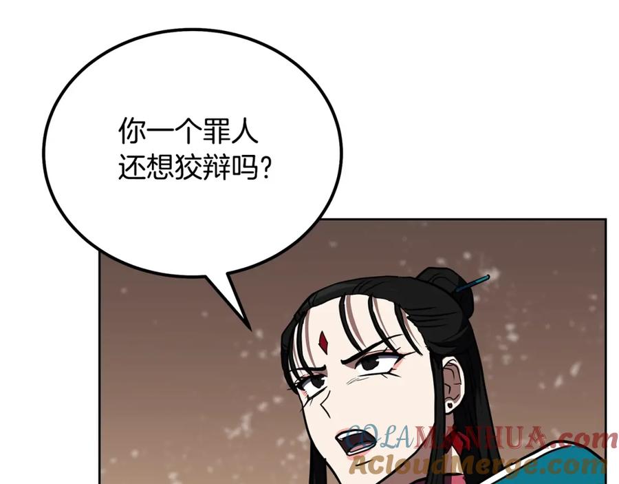 第221页