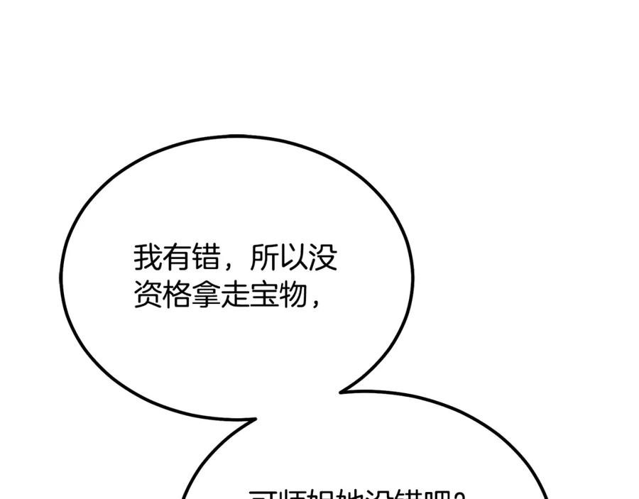 第224页