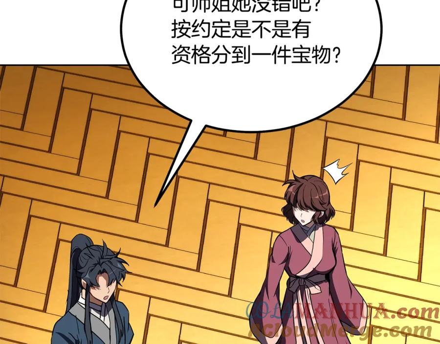第225页