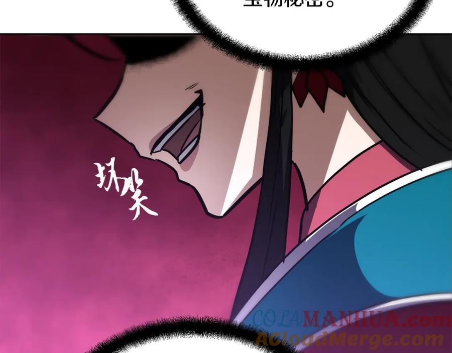第233页