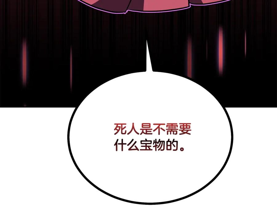 第238页