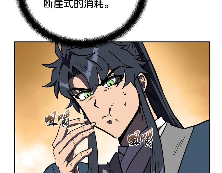 第190页
