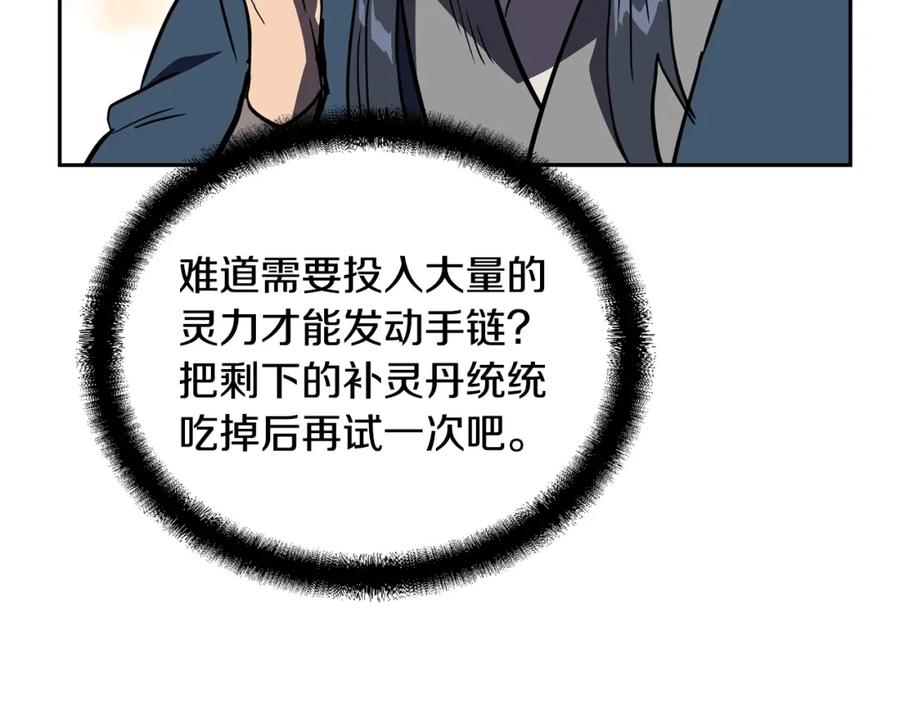 第191页