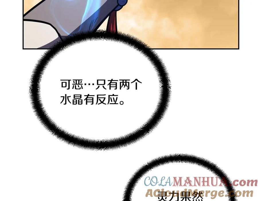 第193页