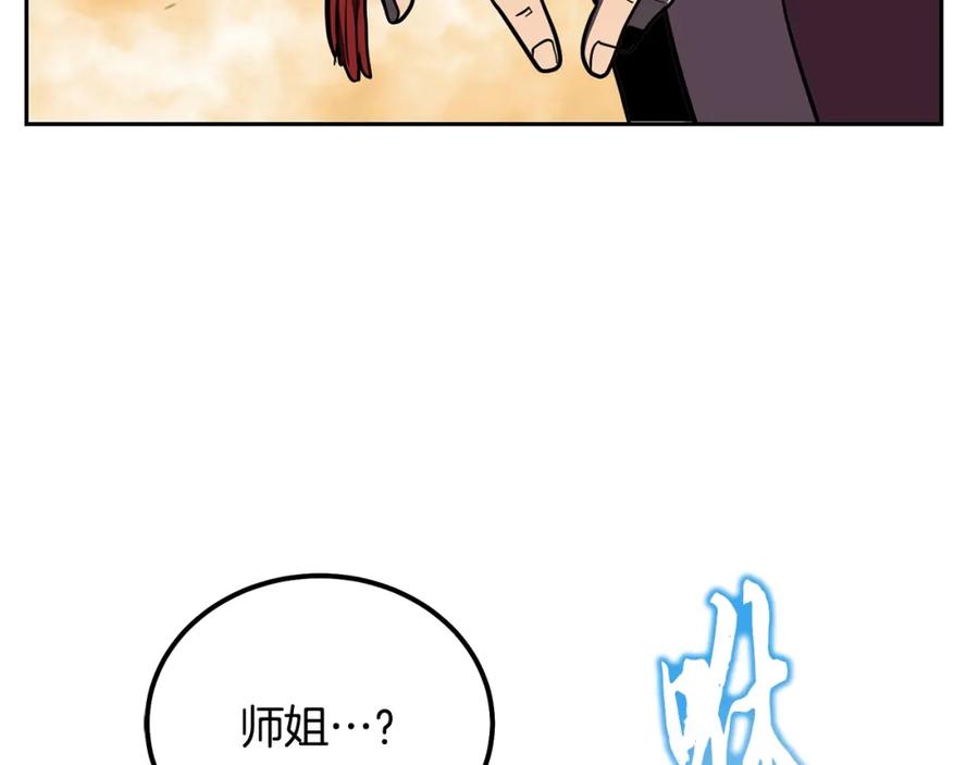 第196页