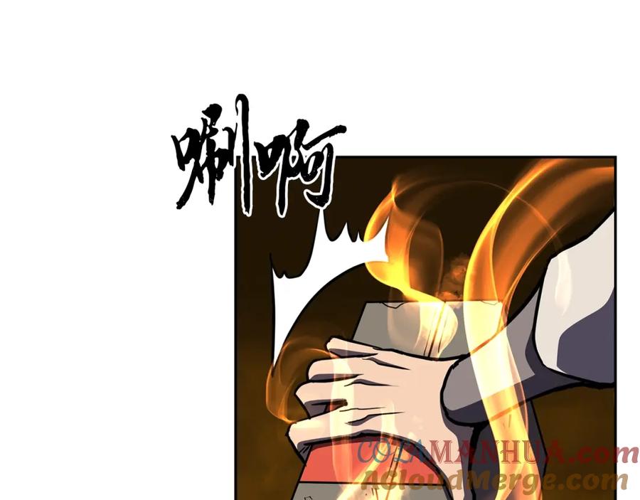 第205页