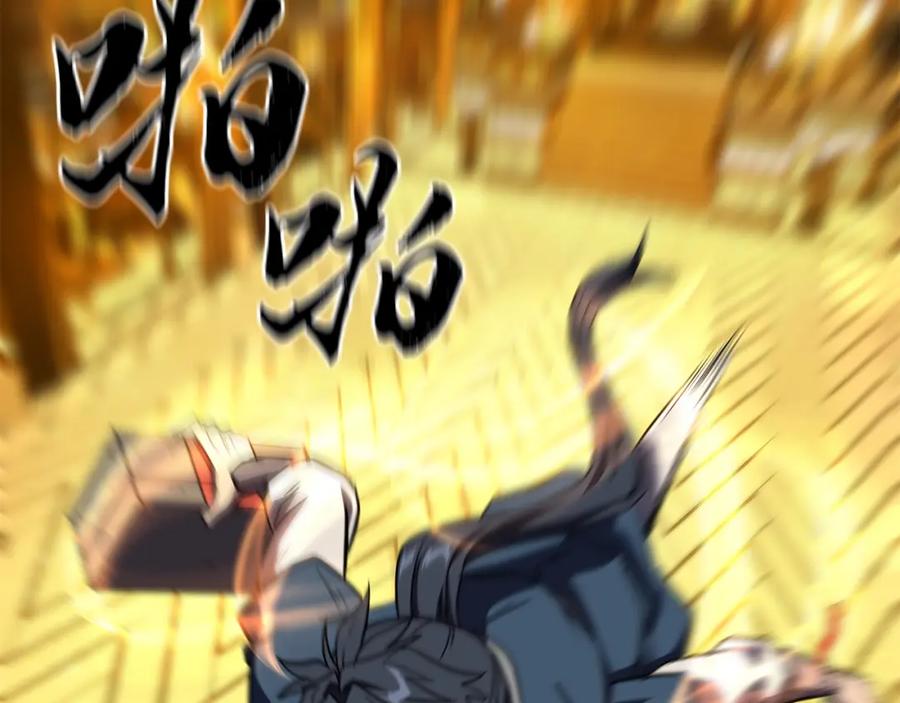 第208页