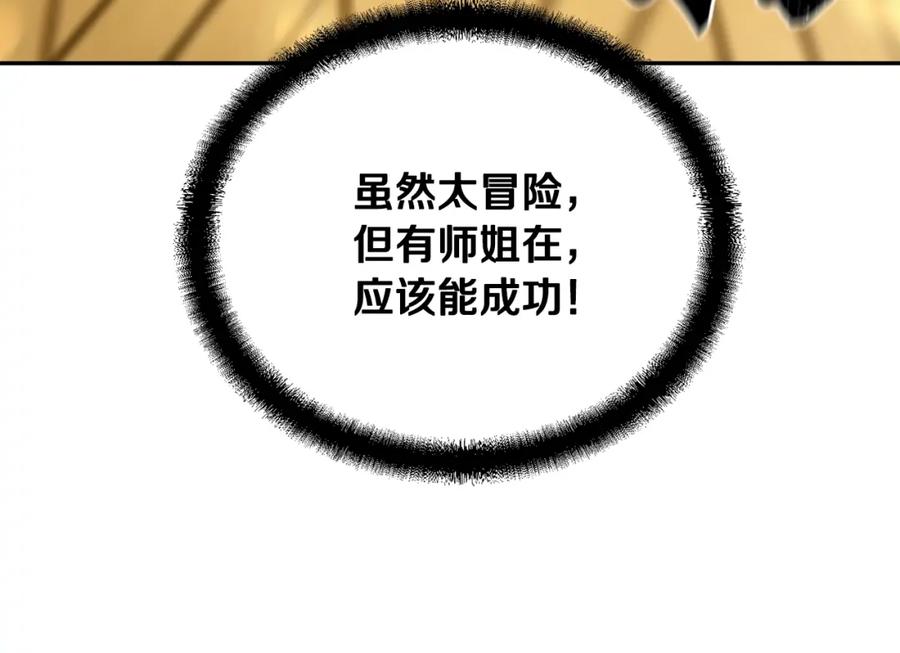 第210页