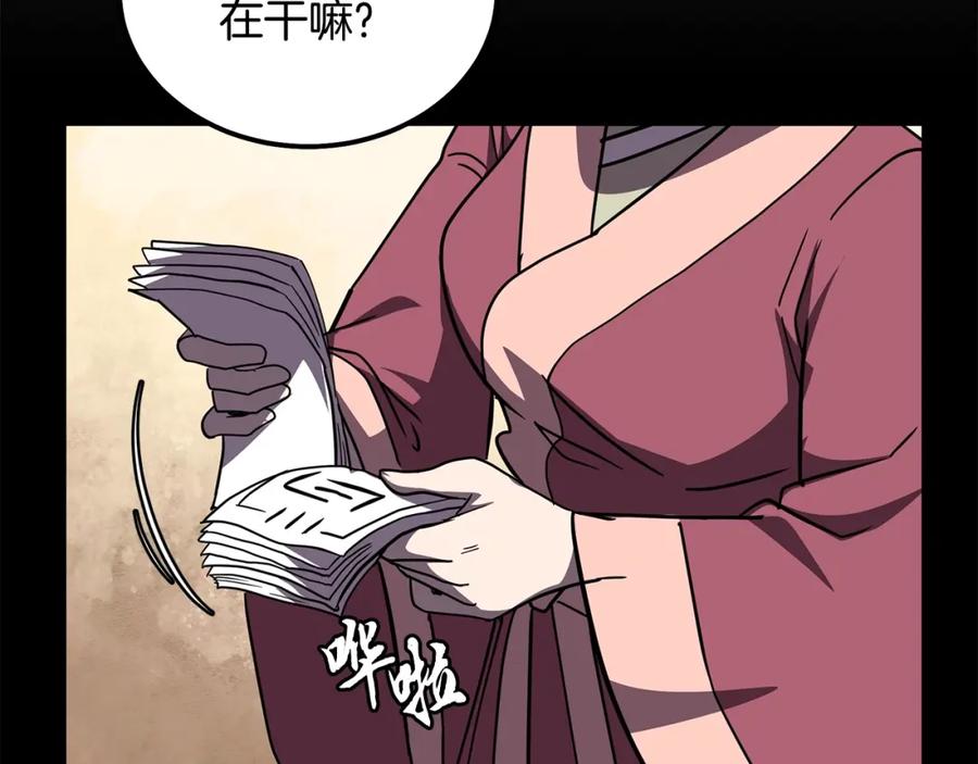 第175页